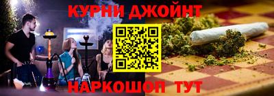 гашиш Бийск
