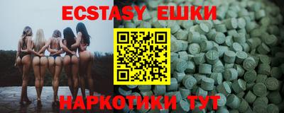 mdpv Абинск