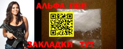 гашиш Бийск