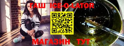 спайс Бийск