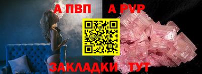 MESCALINE Азнакаево