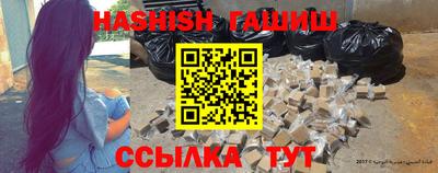 спайс Бийск