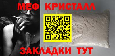 спайс Бийск