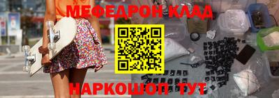 спайс Бийск