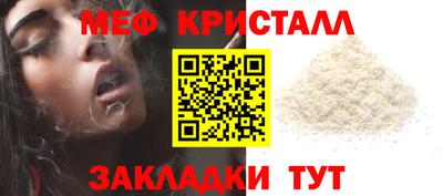 спайс Бийск