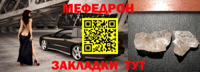 МДМА Бугуруслан