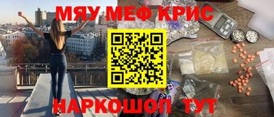 ALPHA PVP Беслан