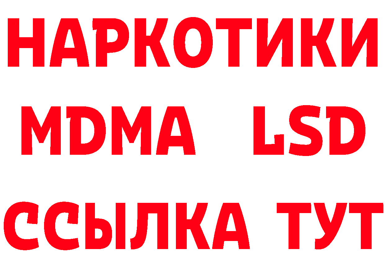 АМФ Розовый как войти площадка blacksprut Горячий Ключ