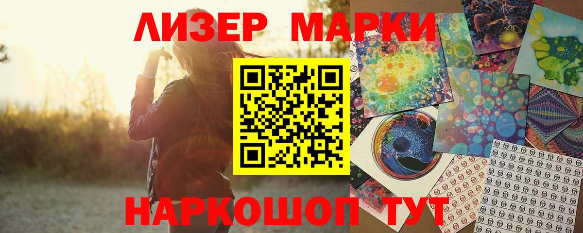 ЛСД экстази ecstasy Горячий Ключ