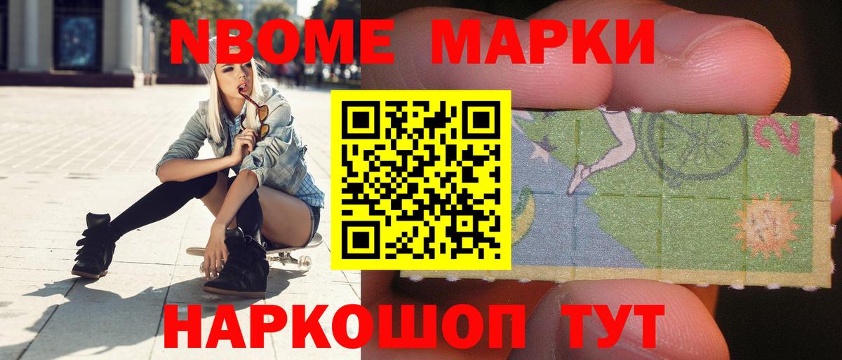 ЛСД экстази кислота Горячий Ключ