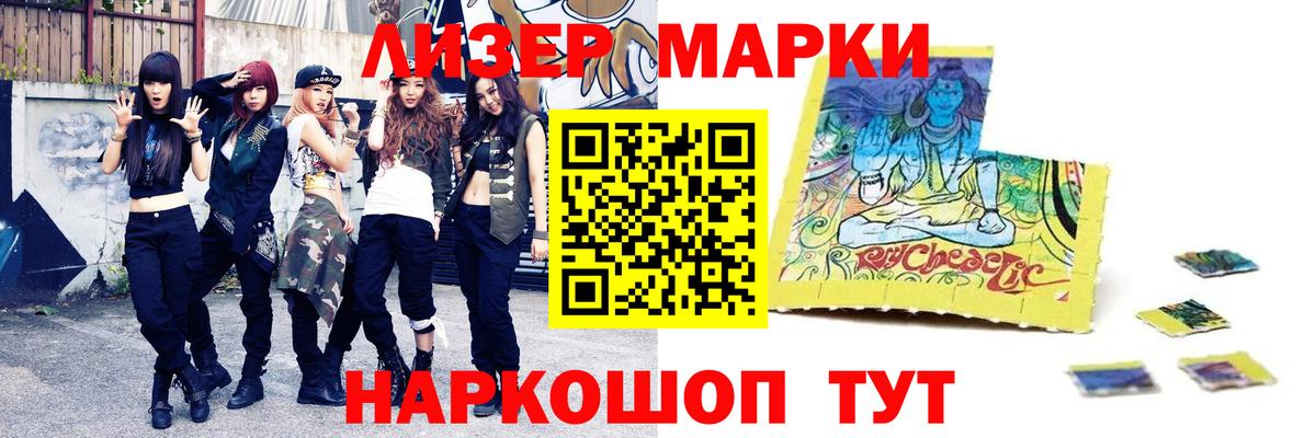 LSD-25 экстази кислота  Горячий Ключ 