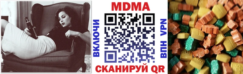 МДМА crystal  Горячий Ключ 