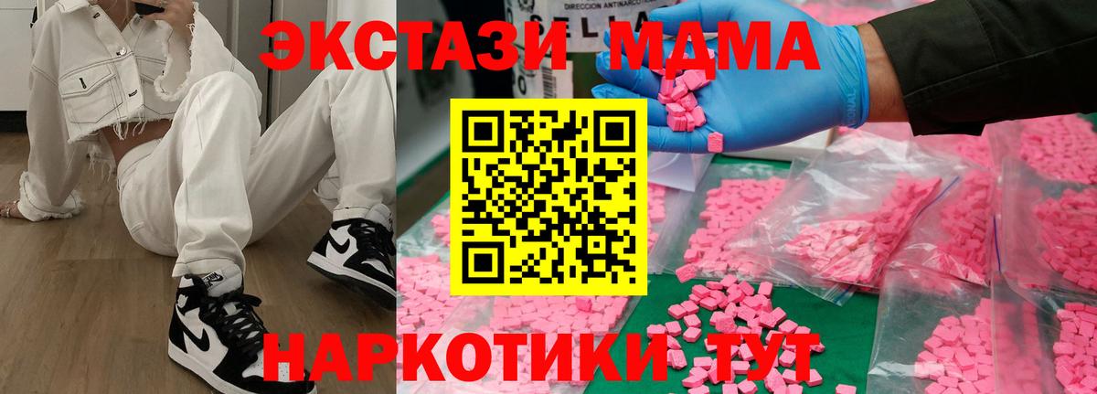 COCAIN  Марихуана  MDMA  ГАШИШ  Канабис  Мефедрон  Горячий Ключ  Кокаин  Вход с VPN 