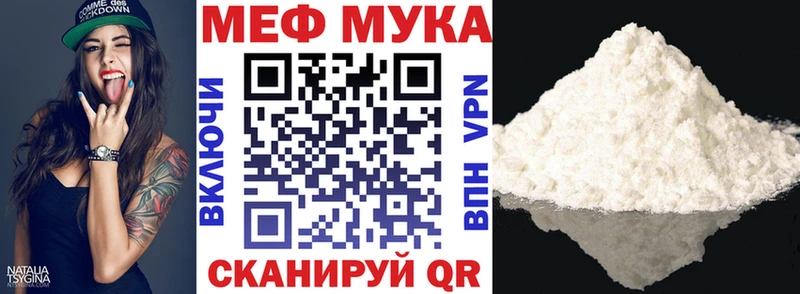 Мефедрон mephedrone  как найти наркотики  Горячий Ключ 