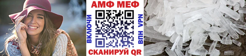 Первитин витя Горячий Ключ