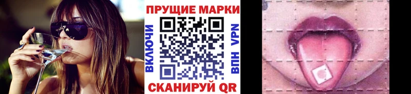 где купить   Горячий Ключ  Марки N-bome 1,5мг 