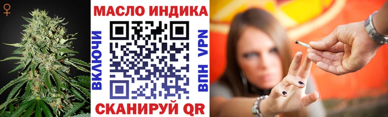 ТГК Wax  даркнет сайт  Горячий Ключ 
