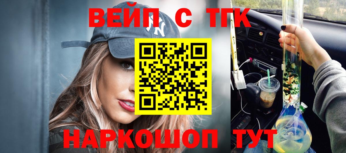 ТГК концентрат Горячий Ключ