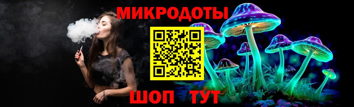 Галлюциногенные грибы мицелий  наркотики  Горячий Ключ  Вход с VPN  Псилоцибиновые грибы MAGIC MUSHROOMS 