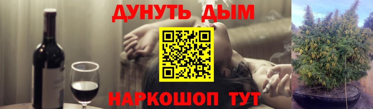 Конопля семена Горячий Ключ