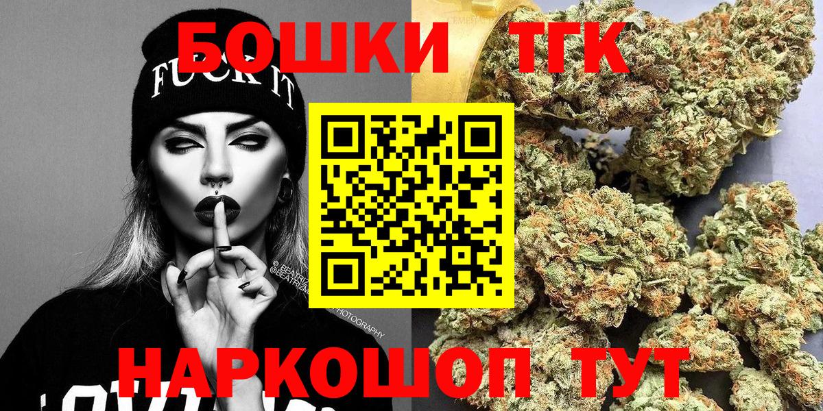Бошки Шишки White Widow Горячий Ключ